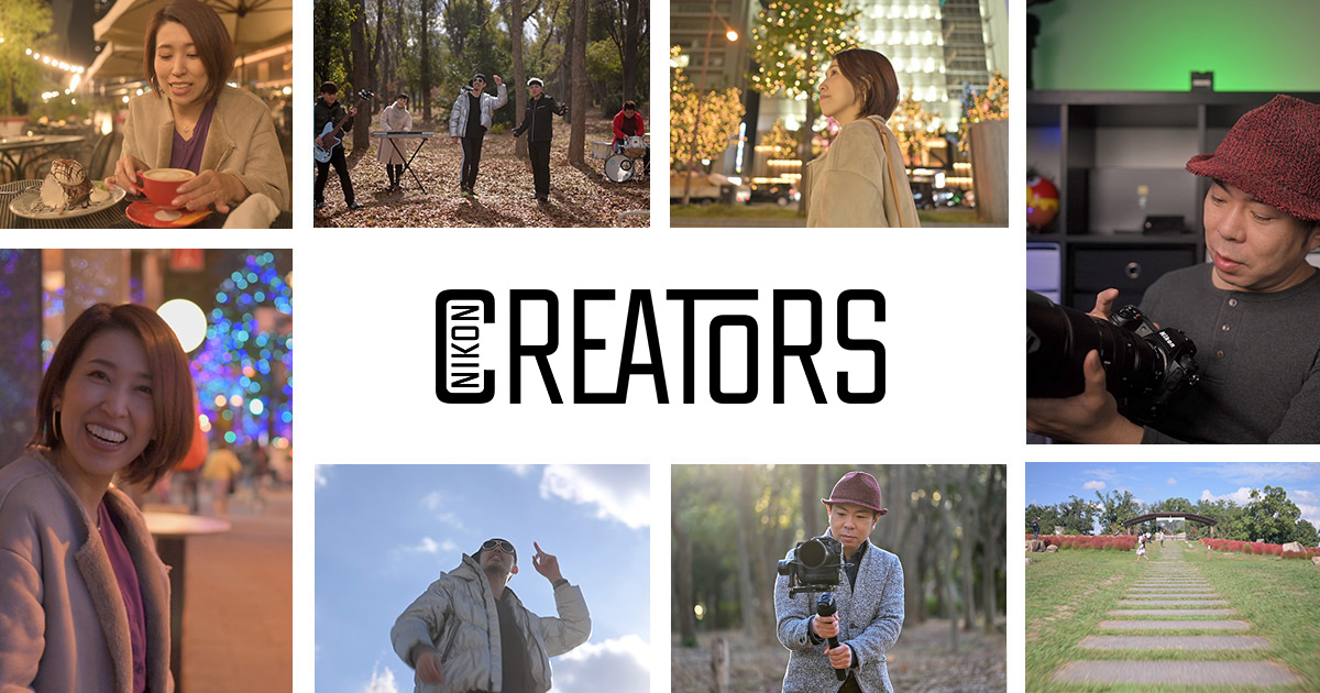 ニコン公式 スペシャルサイト「Nikon Creators」で 紹介されました！
